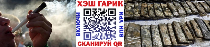 Магазины продажи наркотиков Невельск Cocaine  APVP  Каннабис  ГАШИШ 