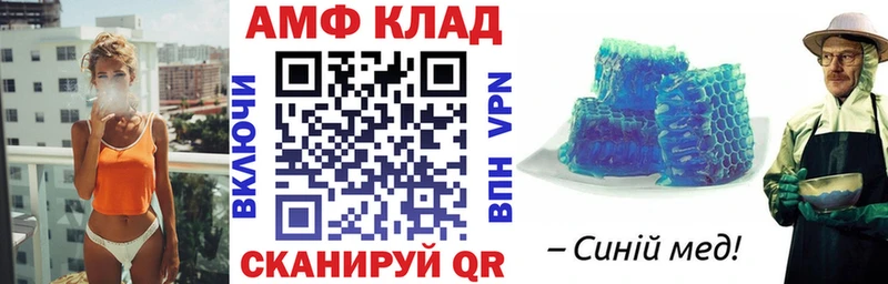 Amphetamine Premium кракен маркетплейс Невельск