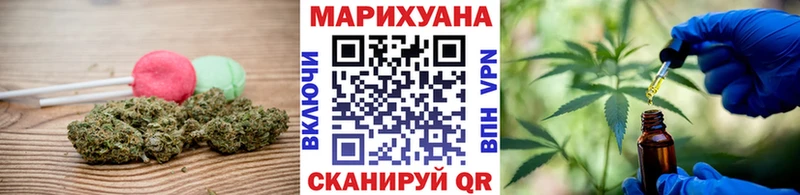 Canna-Cookies конопля  Невельск 