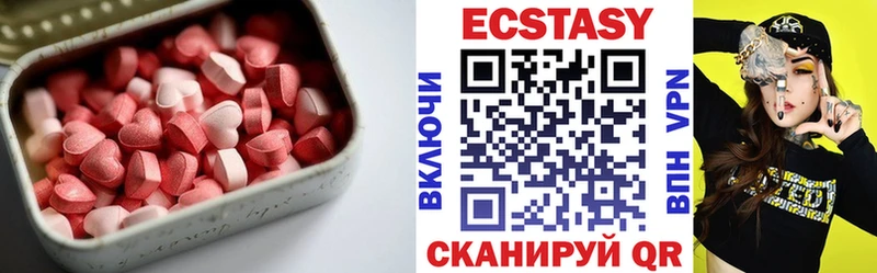 Ecstasy 280мг Невельск