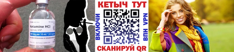 что такое   kraken   КЕТАМИН ketamine  Невельск 