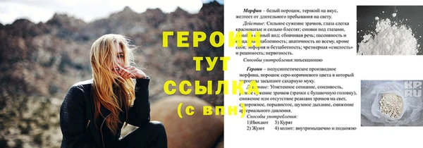 дмт Богородск