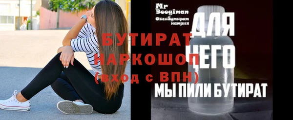 дмт Богородск