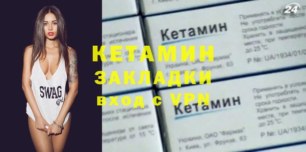 прущий лед Богданович