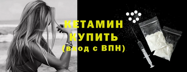 прущий лед Богданович