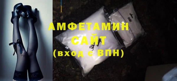 сатива Богородицк