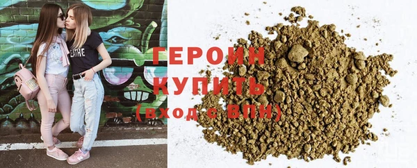мескалин Сосновый Бор
