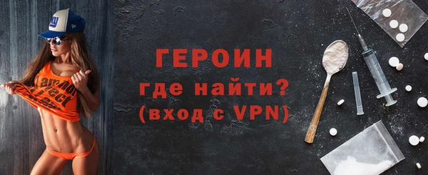 прущий лед Богданович