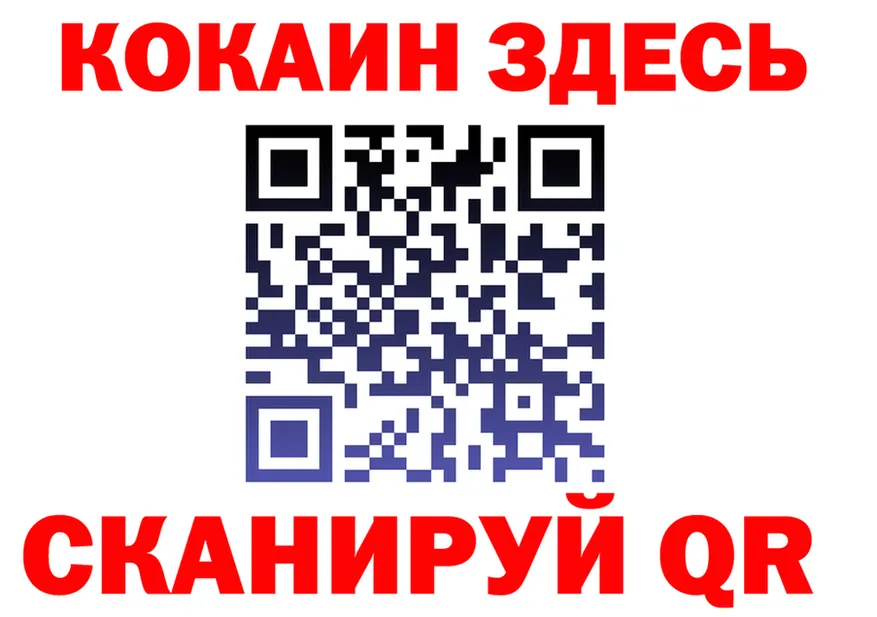 МЕФ VHQ маркетплейс мориарти MEGA Невельск