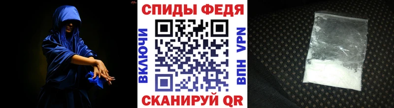Метамфетамин пудра Невельск