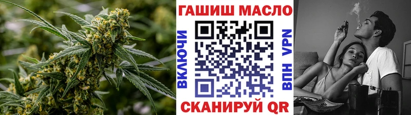 Дистиллят ТГК жижа  Невельск 